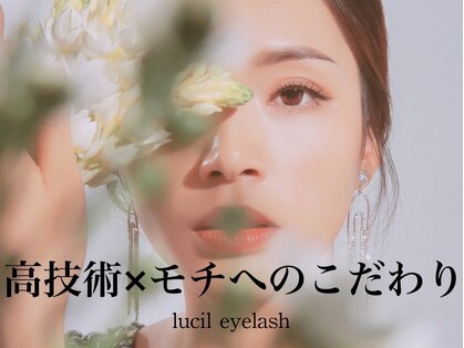 ルシル 夙川店(lucil)の写真