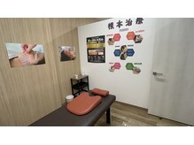 あい整体院 泉中央院/あい整体院　泉中央院