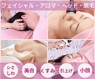エステティックサロン オン(on)