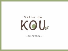 サロン ド コウ(Salon de KOU)/Salon de KOU