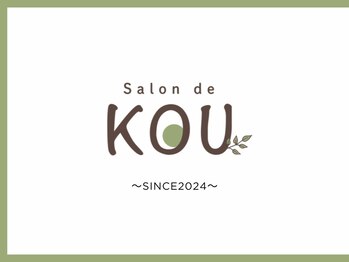 サロン ド コウ(Salon de KOU)/Salon de KOU