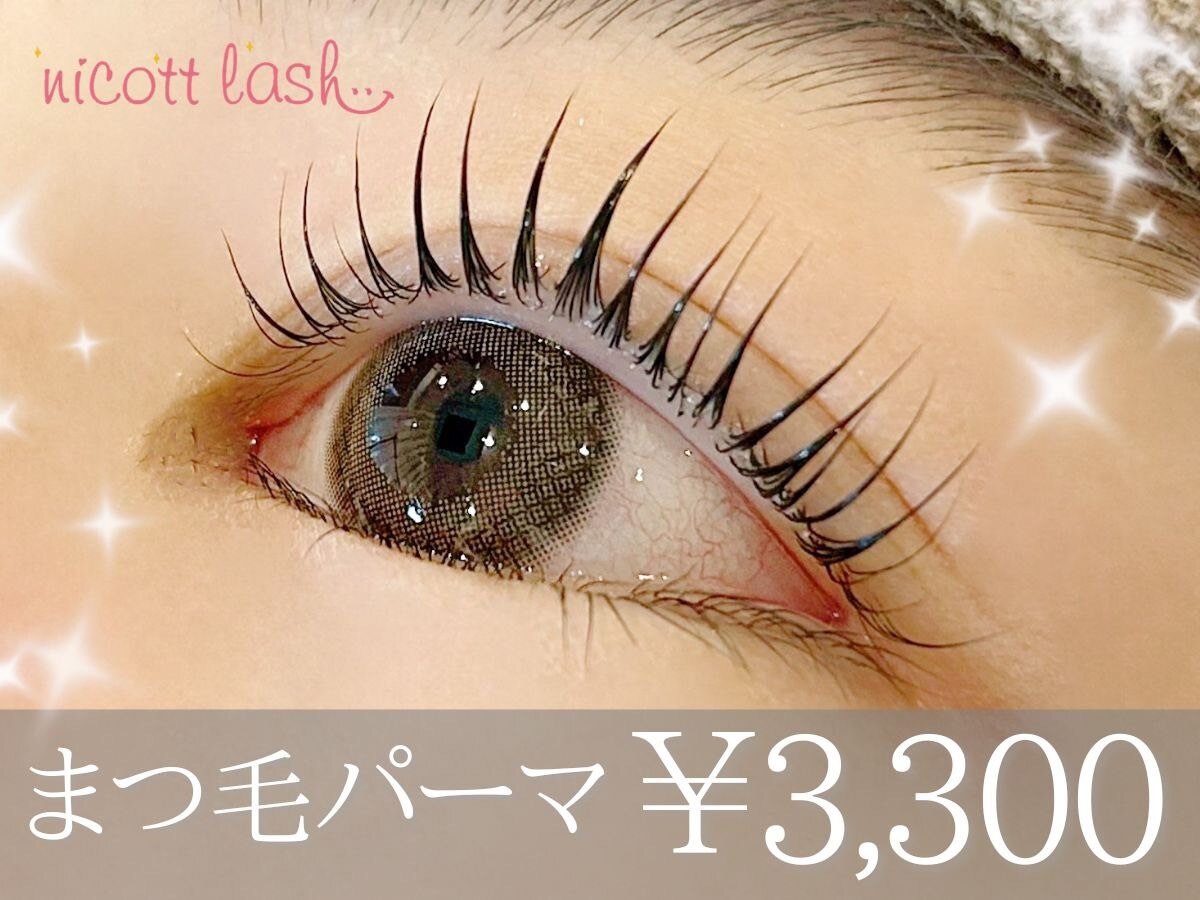 ニコットラッシュ 神戸三宮店(nicott lash)｜ホットペッパービューティー