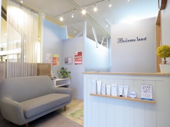 ベルミーランド 浜松天王/遠鉄ストア併設