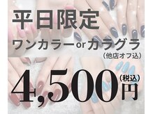 ナナイロプラス(nanairo+)