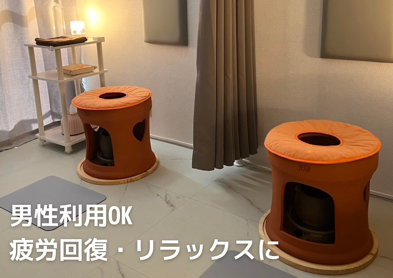 よもらぎ｜ホットペッパービューティー