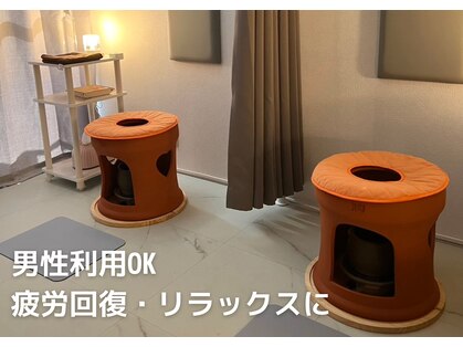 よもらぎの写真