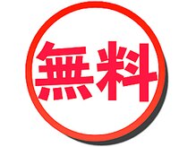 ゴッドハンド リラ(GODHAND RIRA)