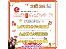 メンズメイド(Mens'Made)