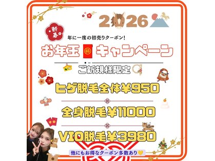 メンズメイド(Mens'Made)の写真