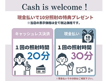 佐賀ホワイトニングラボ/