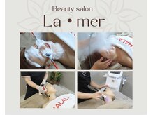 ラ メール(La mer)