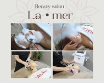 ラ メール(La mer)