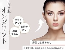 ユウビイ 池袋(UB)