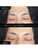 ユー 千葉駅前店(you)/ビフォ－アフター写真