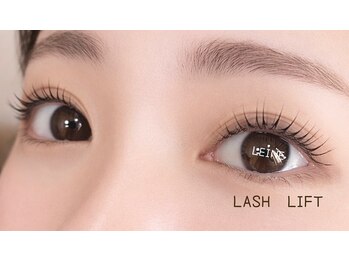 るあん(Leine)/LASH LIFT