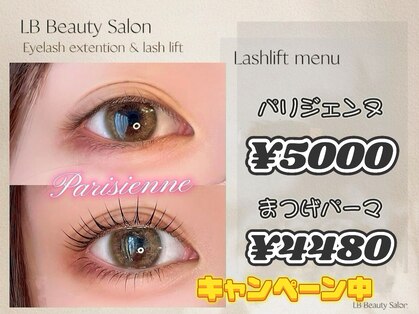LB美容サロン 池袋西口店の写真