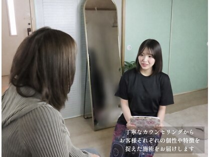コハク(kohaku)の写真