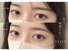 ヨン 表参道 渋谷(YEON)