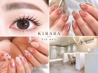 キララ(KIRARA)の写真