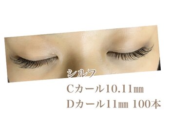 シルフ 石橋店(Sylph)/ミックススタイル