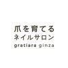 グラティアラ 銀座ロゴ