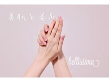 ベリッシマ(bellissima)