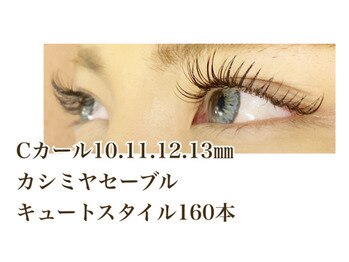 シルフ 石橋店(Sylph)/キュートスタイル