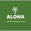 アロハ(ALOHA)のお店ロゴ