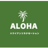 アロハ(ALOHA)のお店ロゴ