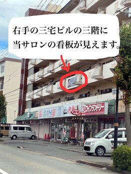 ラー(La)/駐車場へのご案内２