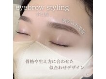 エルモ バイ エストアール 筑紫口店(L'mo by est-r.)/#美眉#アイブロウスタイリング