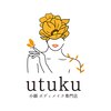 ウツク(utuku)ロゴ