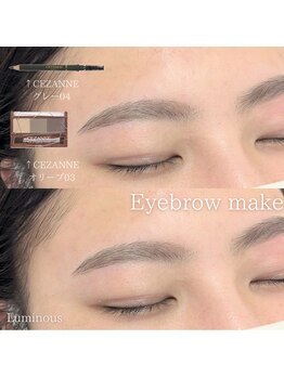 ルミナス(Luminous)/眉毛デザインWAX＋AI顔診断