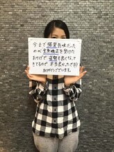 坂之上鍼灸整骨院/猫背矯正　お客様からの声