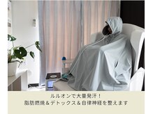 ヨサパーク ハヌル 住吉 錦糸町(YOSA PARK Haneul)/８．LULUONN（全身ハーブ蒸し）