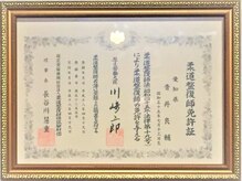 フルケア整体院の雰囲気（経験豊富な肩こり専門家の国家資格者が改善へ導きます）