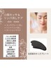 【小顔デトックス】カッサ＆ハンドでリンパの滞りをスッキリ♪40分　¥3960 