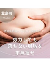 クラヴェル(Clavel)/痩身☆最新マシンセルゼロ2