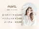 メラ 町田店(mera)の写真