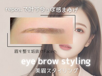 ルポドット 四日市(repos.)の写真