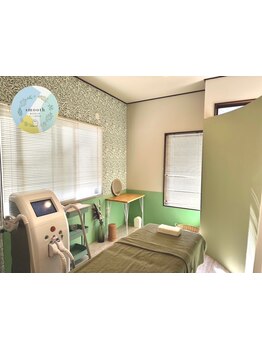 疲れを解消したい