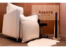 kaguya eyelash salon【アイブロウスタイリング/まつ毛パーマ】の雰囲気(☆2月1日NEW Open☆完全個室のプライベート空間)