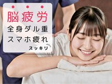 ラクリス フィット オオサカ(Rakulease fit OSAKA)