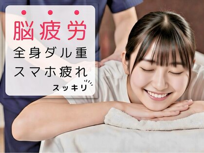 ラクリス フィット オオサカ(Rakulease fit OSAKA)の写真