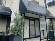 ペティアン レーヴ(PETILLANT reve)/外観