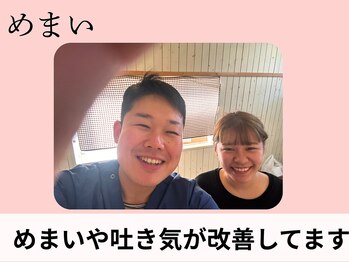 頭スッキリ整体サロン 伏見店/腰周りの血流UP