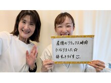 はな整体院きぶかわ院/産後ケアでリラックス時間