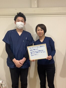 ココラク(Coco楽)/