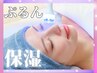 【毛穴・乾燥肌撃退】毛穴洗浄×ヒアルロン酸＆ベビーコラ-ゲン!うるツヤ肌