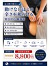 【急な腰痛に】動けないほどの辛さを和らげる◎緊急対応鍼施術